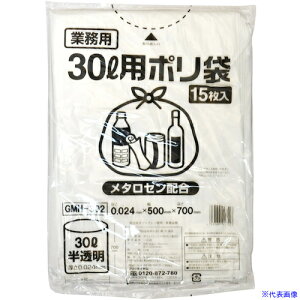 IRL |S~(^Zz) 30L GMH302(5744708)×20[ʓrς][@lEƏ][fO]