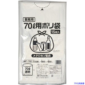 IRL |S~(^Zz) 70L GMT702(5746338)×20[ʓrς][@lEƏ][fO]