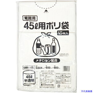 IRL |S~(^Zz) 45L GMH452(5746339)×20[ʓrς][@lEƏ][fO]