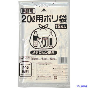 IRL |S~(^Zz) 20L GMT202(5746387)×20[ʓrς][@lEƏ][fO]