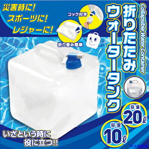 NTX ܂肽݃EH[^[^N 10L HED04610(5753454)×24[ʓrς][@lEƏ][O]