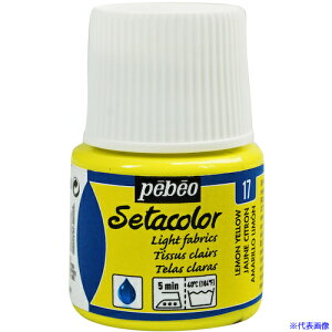 Pebeo zpANGZ^J[F 45ml CG[ 329017(5758757)