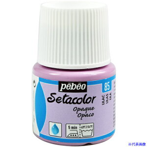 Pebeo zpANGZ^J[sF 45ml CbN 295085(5758758)