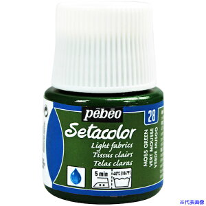 Pebeo zpANGZ^J[F 45ml XO[ 329028(5758763)