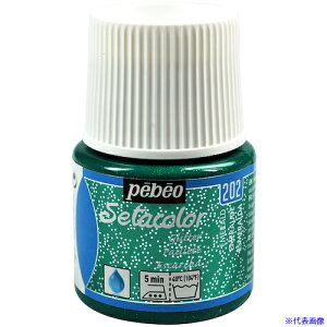 Pebeo zpANGZ^J[Ob^[ 45ml Gh 329202(5758767)
