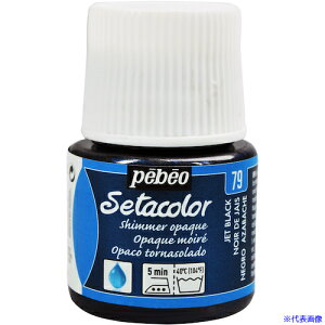 Pebeo zpANGZ^J[V}[ 45ml WFbgubN 295079(5758771)