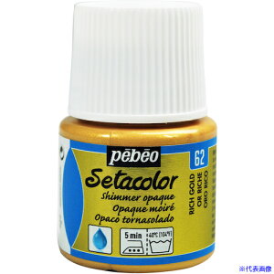 Pebeo zpANGZ^J[V}[ 45ml b`S[h 295062(5758772)