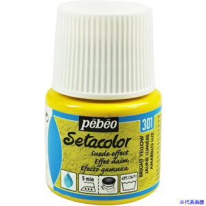 Pebeo zpANGZ^J[XEF[h 45ml uCgCG[ 295301(5758783)