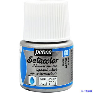 Pebeo zpANGZ^J[V}[ 45ml Vo[ 295060(5758787)