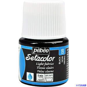 Pebeo zpANGZ^J[F 45ml ubN[L 329019(5758804)