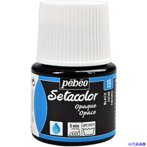 Pebeo zpANGZ^J[sF 45ml ubN[L 295019(5760290)