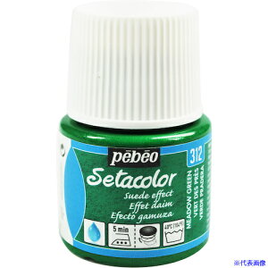 Pebeo zpANGZ^J[XEF[h 45ml hEO[ 295312(5760293)