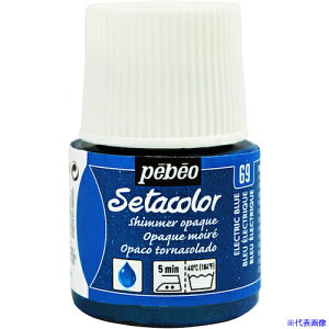 Pebeo zpANGZ^J[V}[ 45ml GNgbNu[ 295069(5760297)