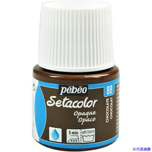 Pebeo zpANGZ^J[sF 45ml `R[g 295088(5760300)