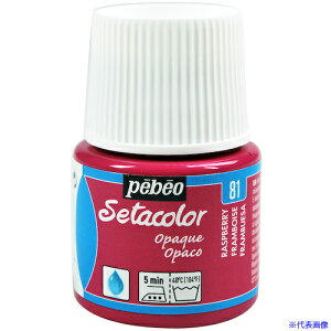 Pebeo zpANGZ^J[sF 45ml Yx[ 295081(5760307)
