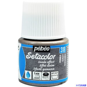 Pebeo zpANGZ^J[XEF[h 45ml yu 295318(5760308)