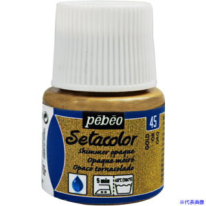 Pebeo zpANGZ^J[V}[ 45ml S[h 295045(5760309)