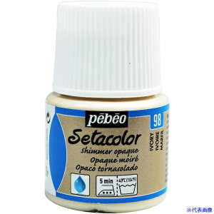 Pebeo zpANGZ^J[V}[ 45ml AC{[ 295098(5760310)