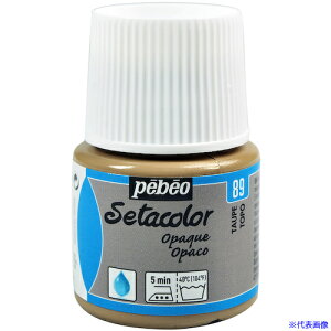 Pebeo zpANGZ^J[sF 45ml g[v 295089(5760318)