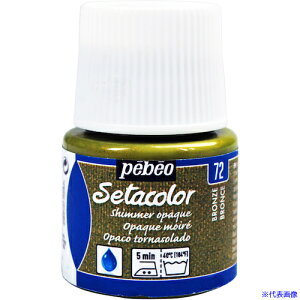 Pebeo zpANGZ^J[V}[ 45ml uY 295072(5760326)