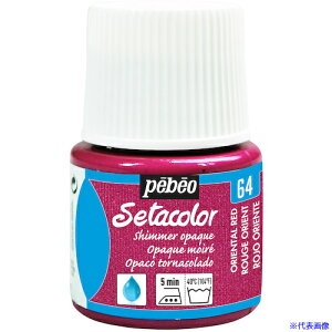 Pebeo zpANGZ^J[V}[ 45ml IG^bh 295064(5760327)