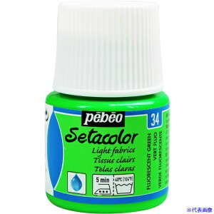 Pebeo zpANGZ^J[uF 45ml tZgO[ 329034(5760333)