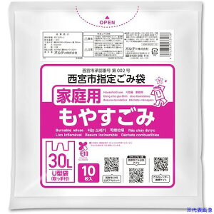 ���I���f�B ���{�s�w��ܐ����n���₷���ݎ��t 30L NSMSK30T10(5762015)×50[�����ʓr�����ς�][�@�l����][�f�O���]
