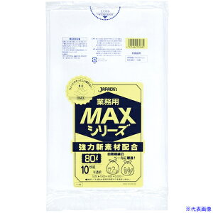 ���W���p�b�N�X �Ɩ��pMAX 80L������10��0.020 S88(5778469)×40[�����ʓr���ς�][�@�l�E���Ə�����][�f�O���]
