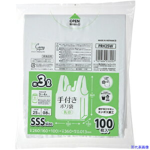 ���W���p�b�N�X ����|����(�n�[�t��)����SSS PRH25W(5778700)×20[�����ʓr�����ς�][�@�l����][�f�O���]
