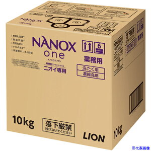 CI NANOXonejICp 10LO HENONGX(5780894)
