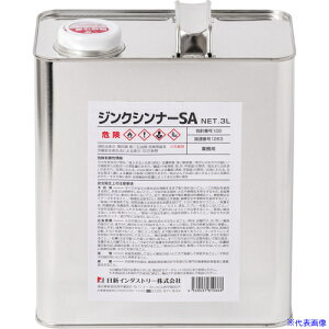 NIS ėpVi[ WNVi[SA 3L SA004(5783934)×4[ʓrς][@lEƏ][fO]