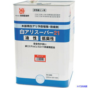 gc A\h쏜E؍ޖh AX[p[21L IW 15L 01549(5788448)