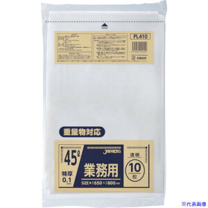 WpbNX Ɩp45LdʕΉ PL410(5792152)