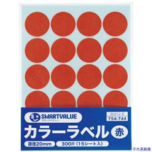 ��SV 754744)�J���[���x�� 20mm �� B537J�|R B537JR(5815476)[�����ʓr�����ς�][�@�l����][�f�O���]