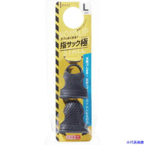 ��axis �^�t�ɂ߂����w�T�b�N �� L 064707(5820536)