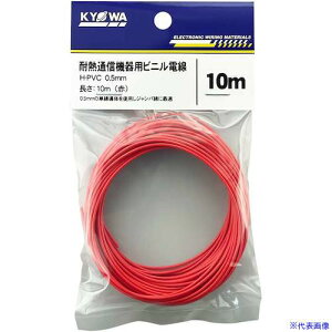 KYOWA ϔMʐM@prjd H-PVC 0.5MM HPVC0.5MM10MRD(5826475)[ʓrς][@lEƏ][O]