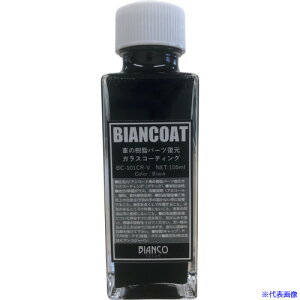 rAR rAR[g Ԃ̎p[cKXR[eBO(ubN)100ml BC101CRV(5830275)