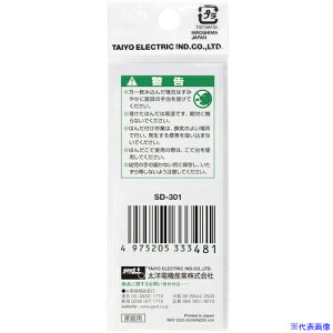 Obg t[͂ vgp1.0 SD301(5852233)[ʓrς][@lEƏ][fO]