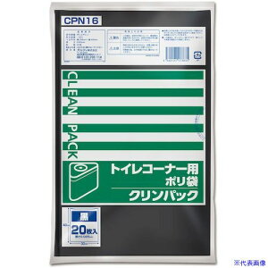 ���I���f�B �N�����p�b�N �g�C���R�[�i�[�p�|���� CPN16(5919712)×50[�����ʓr�����ς�][�@�l����][�f�O���]