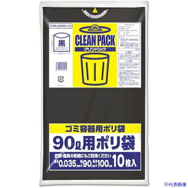 ■オルディ クリンパック 90L 0.035mm 黒 CPNLBK90U10(5920212)×30[送料別途お見積り][法人限定][掲外取寄]