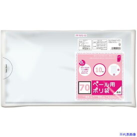 ■オルディ プラスプラスペール用 70L 0.035mm 透明 PPN7010(5920237)×30[送料別途お見積り][法人限定][掲外取寄]