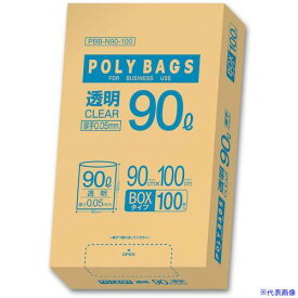 ■オルディ ポリバッグビジネス BOX 90L 0.05mm 透明 PBBN90100(5920246)×2[送料別途お見積り][法人限定][掲外取寄]