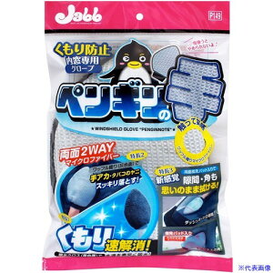 ��ProStaff �����p�O���[�u �y���M���̎� P149(5943069)×40[�@�l����][�O������]
