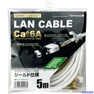 Harmonet Cat6AΉV[hLANP[u HLCT6AS5MP(5952279)[ʓrς][@l][O]
