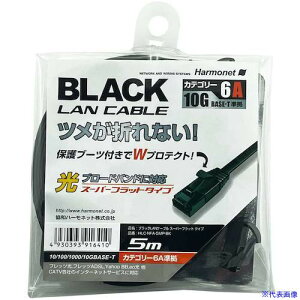 Harmonet LANP[u X[p[tbg^Cv Cat6A HLCNFA5MPBK(5952282)[ʓrς][@lEƏ][O]