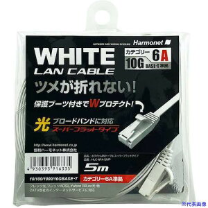 Harmonet LANP[u X[p[tbg^Cv Cat6A HLCNFA5MP(5952286)[ʓrς][@lEƏ][O]