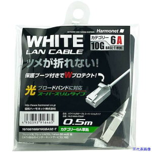 Harmonet LANP[u X[p[X^Cv Cat6A HLCNMAP5MP(5952325)[ʓrς][@lEƏ][O]