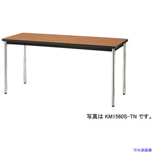 NAIKI ~[eBOe[u(It) KM^/VF`[N/W1200×D750×H700 KM1275STTN(5962259)[ʓrς][@l][O]