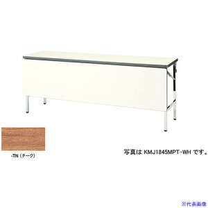 NAIKI ܂肽݃e[u KMJ1845MPTTN(5962287)[ʓrς][@l][O]