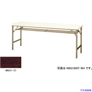 NAIKI ܂肽݃e[u KMG1845TRN(5965401)[ʓrς][@l][O]